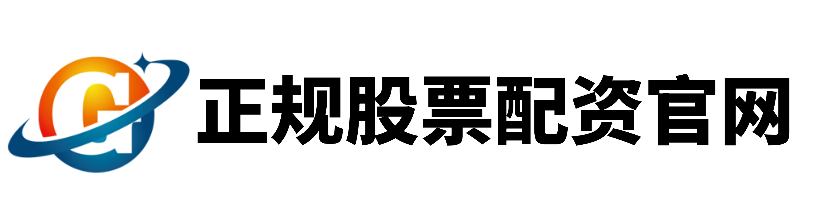蜀商证券-实盘配资门户-合法股票配资平台-配资网之家